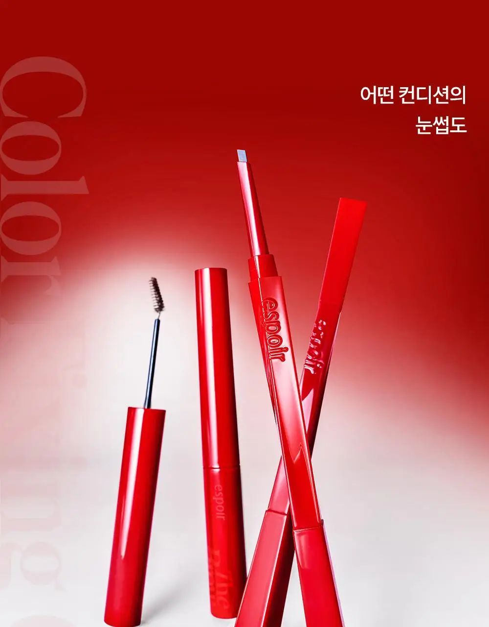 [더브로우 통합] 에스쁘아 더브로우 (밸런스 펜슬 / 컬러 픽싱 카라) 상세페이지 32